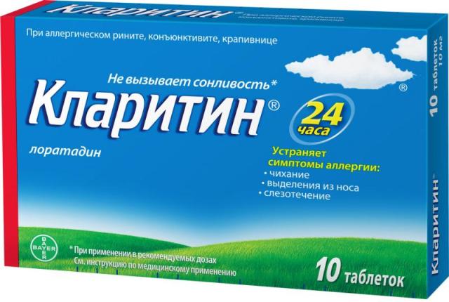 найбезпечніші протиалергічні препарати для вагітних