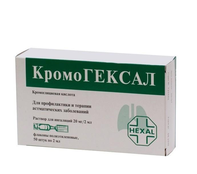 Небулайзер при гаймориті лікуємо гайморит інгаляціями