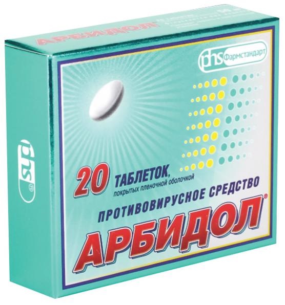 Недорогі ліки від застуди і грипу для лікування і профілактики