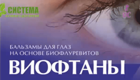 Обідок навколо очей. Читаємо хвороби по очах