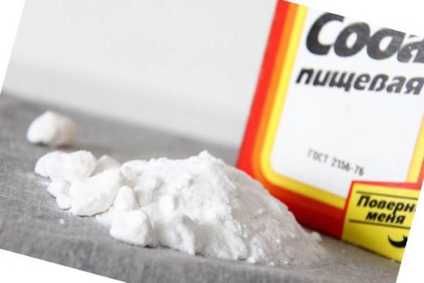 Очищення організму від шлаків і токсинів в домашніх умовах