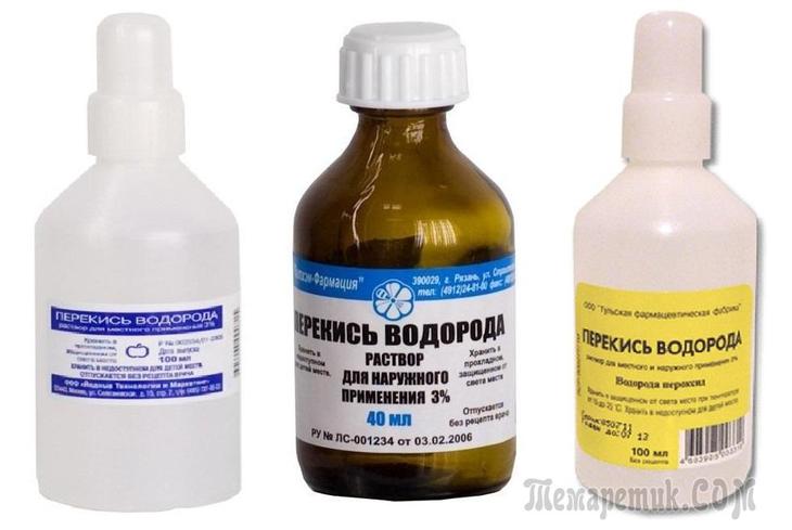 Одне й те ж Хлоргексидин і перекис водню і що краще