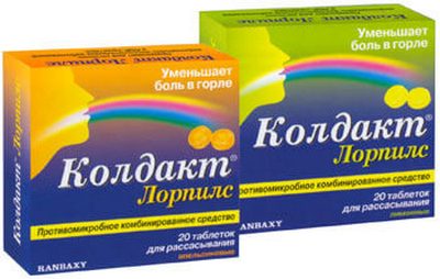 Огляд найбільш ефективних льодяники від болю у горлі, в. т. ч. дітям і вагітним. 10 кращих льодяники від болю у горлі