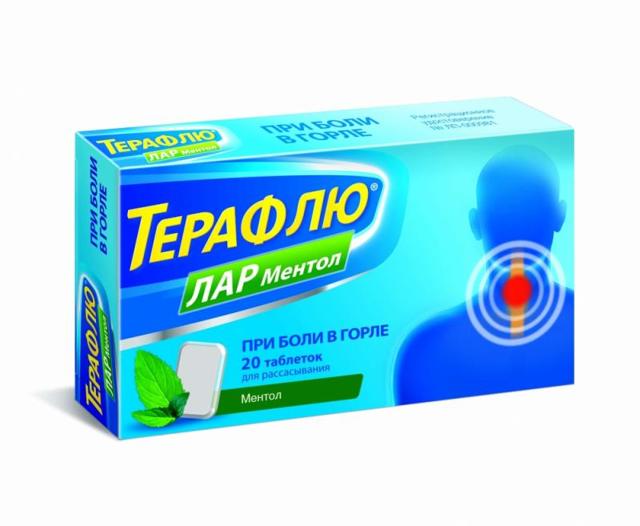 Огляд найбільш ефективних льодяники від болю у горлі, в. т. ч. дітям і вагітним. 10 кращих льодяники від болю у горлі