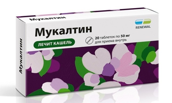 Огляд відхаркувальних засобів призначаються при бронхіті