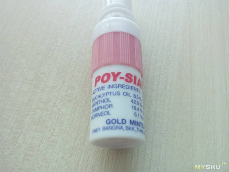 Олівець від нежитю для носа нюхальний