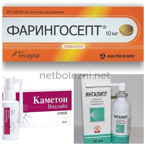 Осип голос причини у дорослого. Осипло горло: причини і методи лікування
