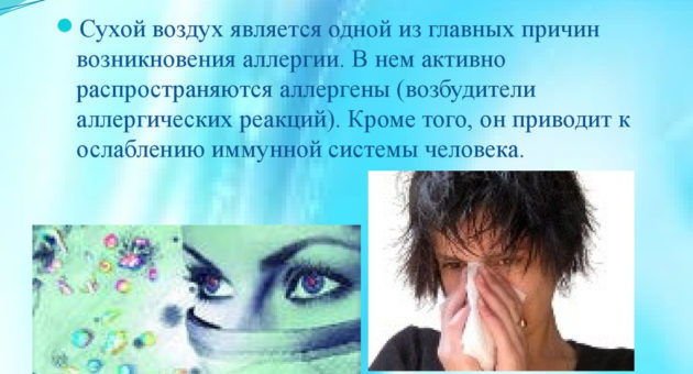 Особливості лікування дитячого трахеїту