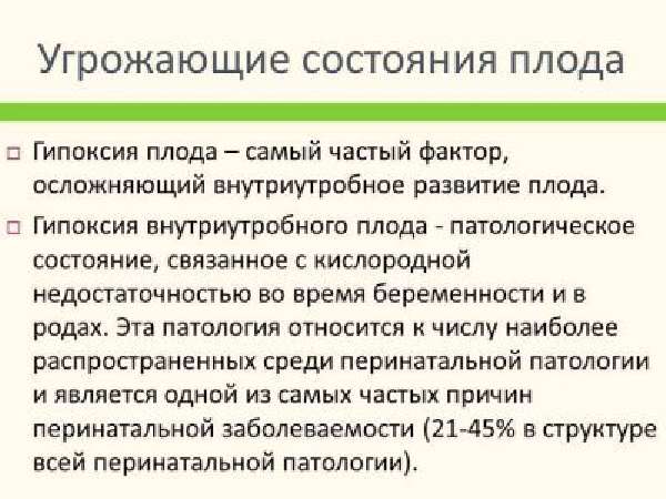 Особливості лікування ГРВІ при вагітності