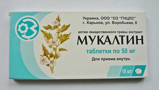 Особливості лікування ГРВІ при вагітності