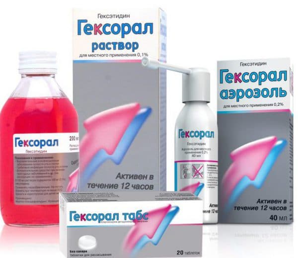 Особливості лікування ГРВІ при вагітності