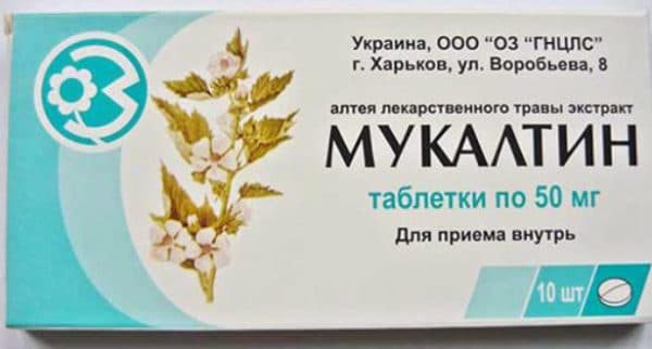 Особливості лікування ГРВІ при вагітності