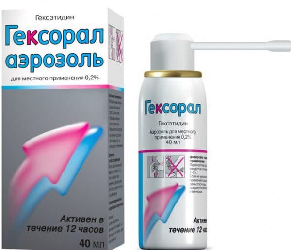 Особливості лікування ГРВІ при вагітності