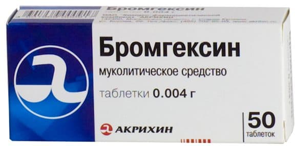 Особливості лікування ГРВІ при вагітності