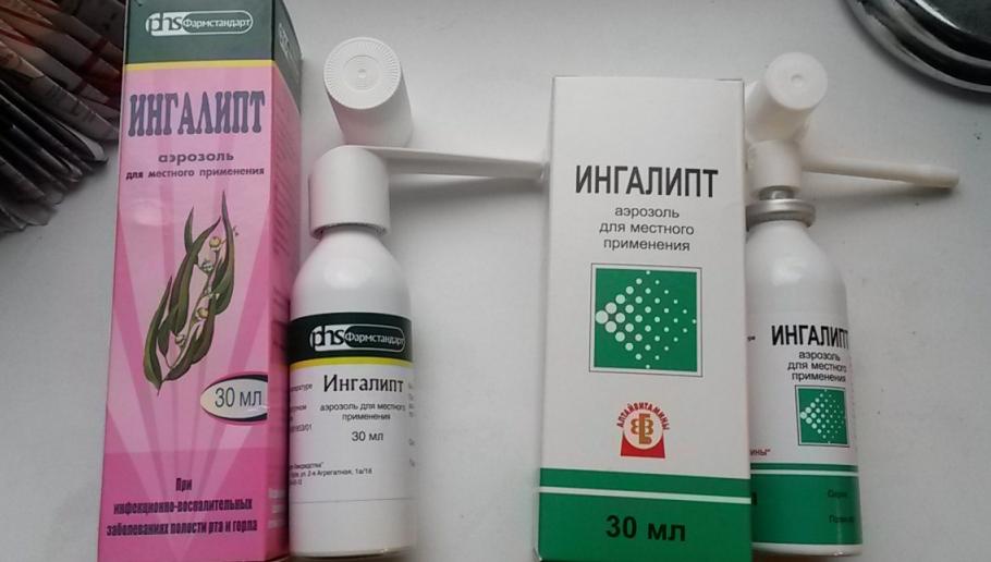 Особливості лікування ГРВІ при вагітності