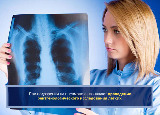 Особливості лікування стрептококової пневмонії
