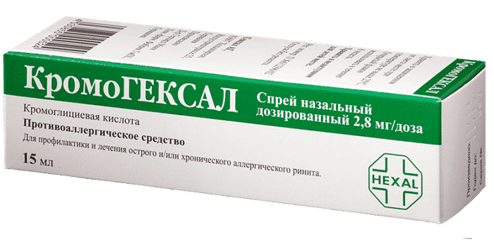 Особливості застосування назального спрею Кромогексал інструкція