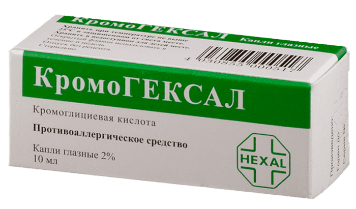 Особливості застосування назального спрею Кромогексал інструкція