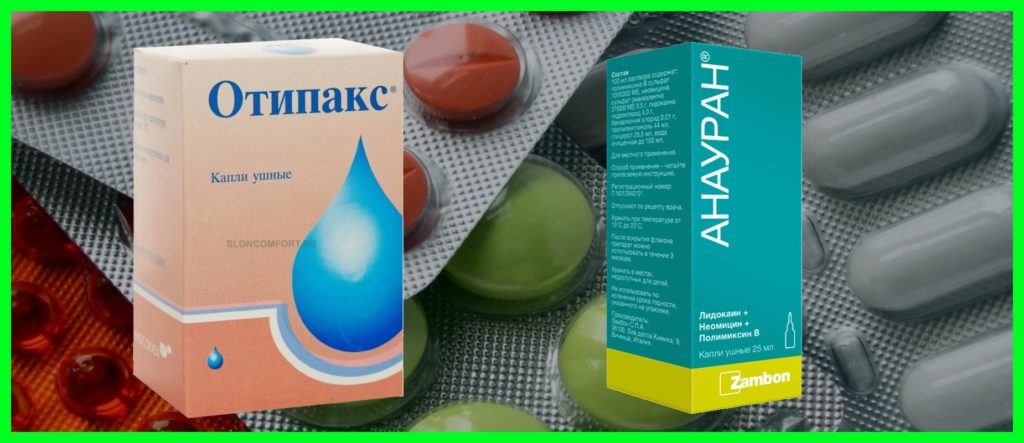 Отипакс або Анауран у чому різниця і що краще