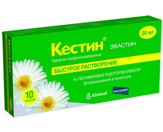 Ознаки алергії і кращі ліки проти недуги Ознаки алергії і кращі ліки проти недуги