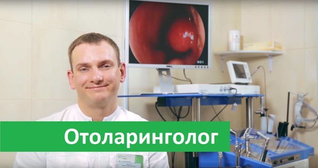 Ознаки гаймориту у дорослих і можливе лікування проблеми