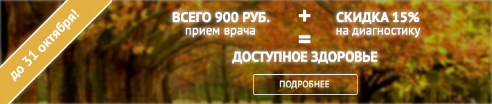 Ознаки і лікування ексудативного отиту Ознаки і лікування ексудативного отиту