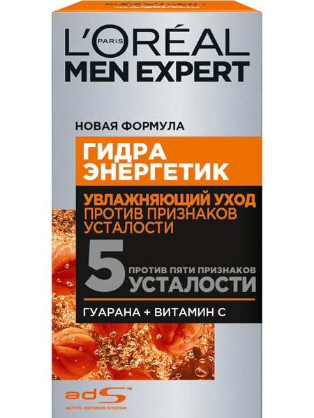 Що жінкам вибрати з чоловічої косметики? Буде вона ефективна?