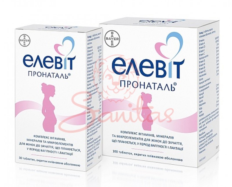елевіт пронаталь